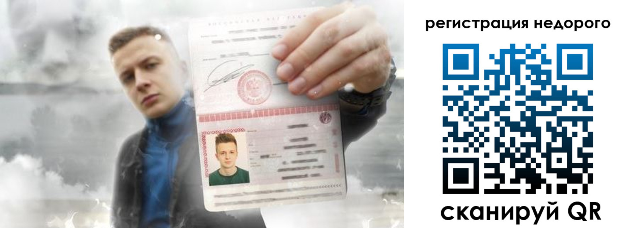 купить прописку в Набережных Челнах