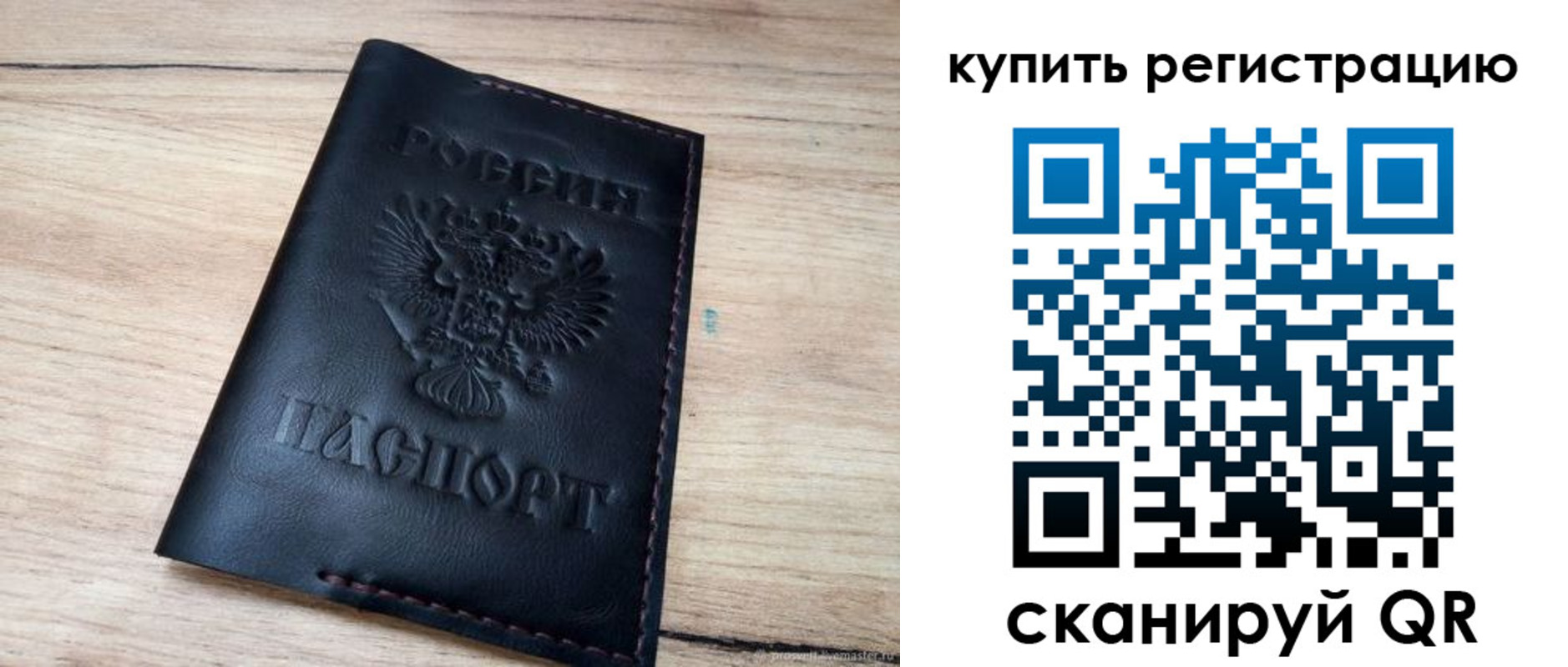 прописка законно в Набережных Челнах